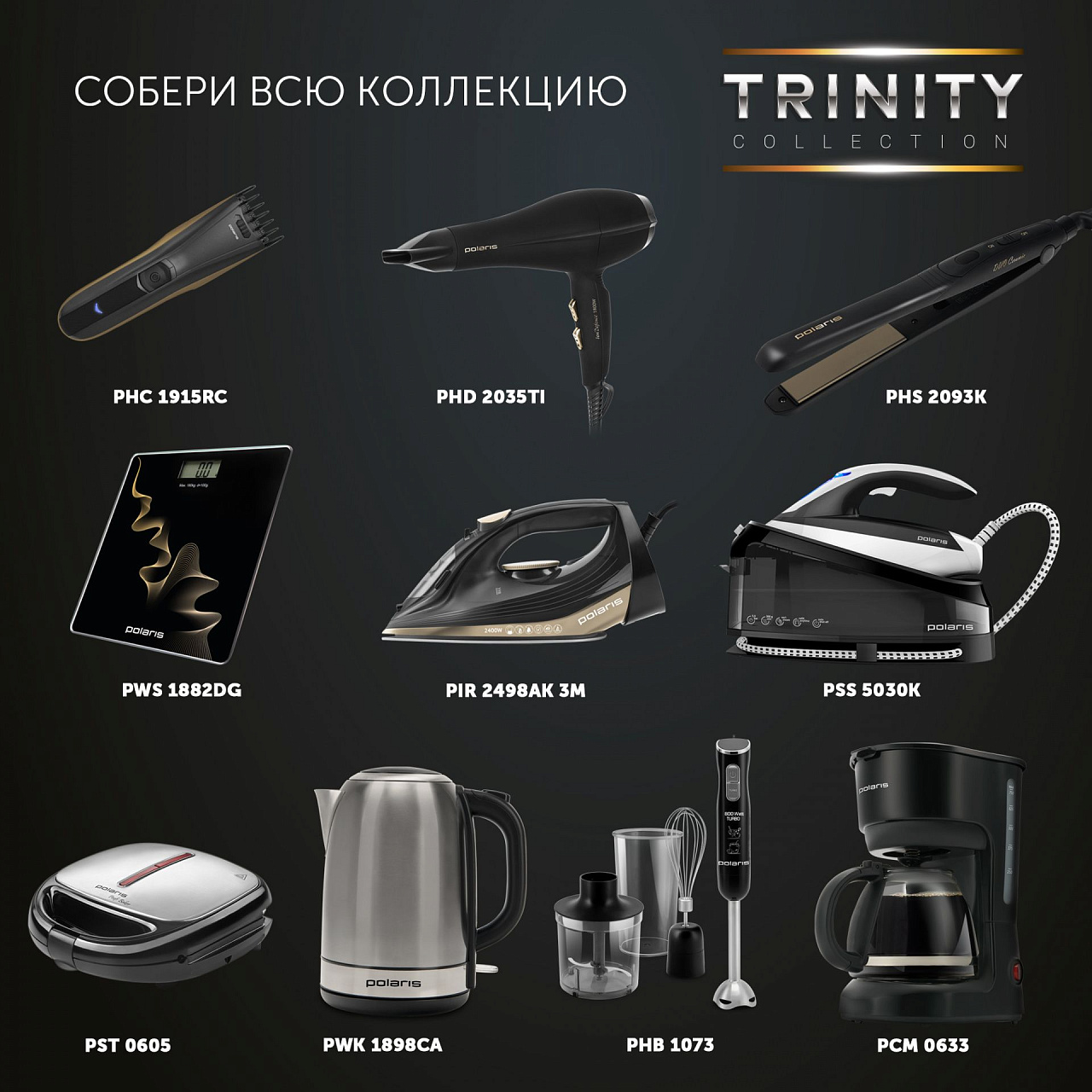 Весы напольные Polaris PWS 1882DG Trinity Collection - rich_content №3