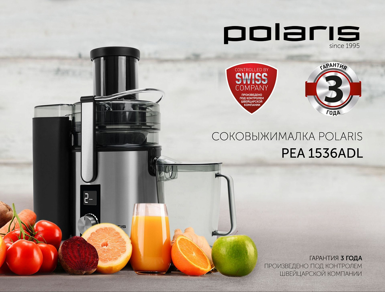 Соковыжималка Polaris PEA 1536ADL - rich_content №0