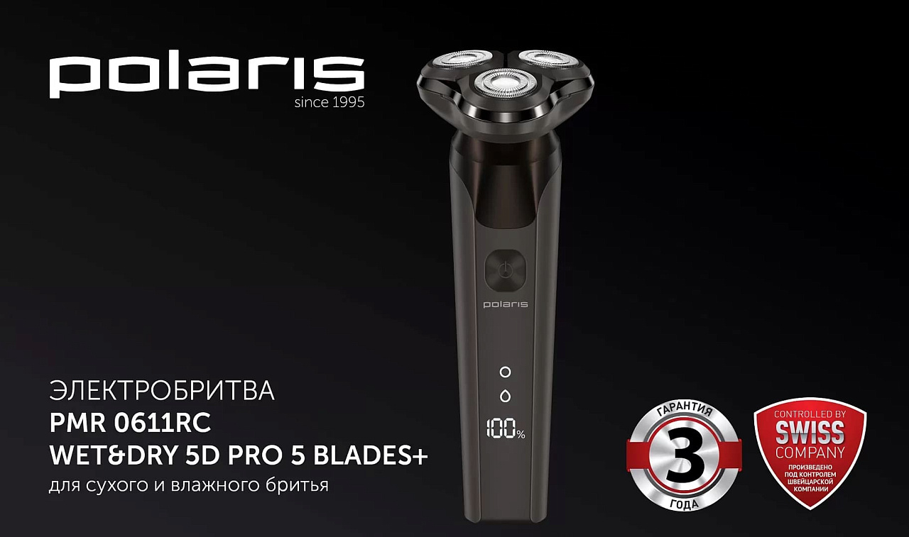 Электрическая бритва Polaris PMR 0611RC wet&dry 5D PRO 5 blades+ - rich_content №0