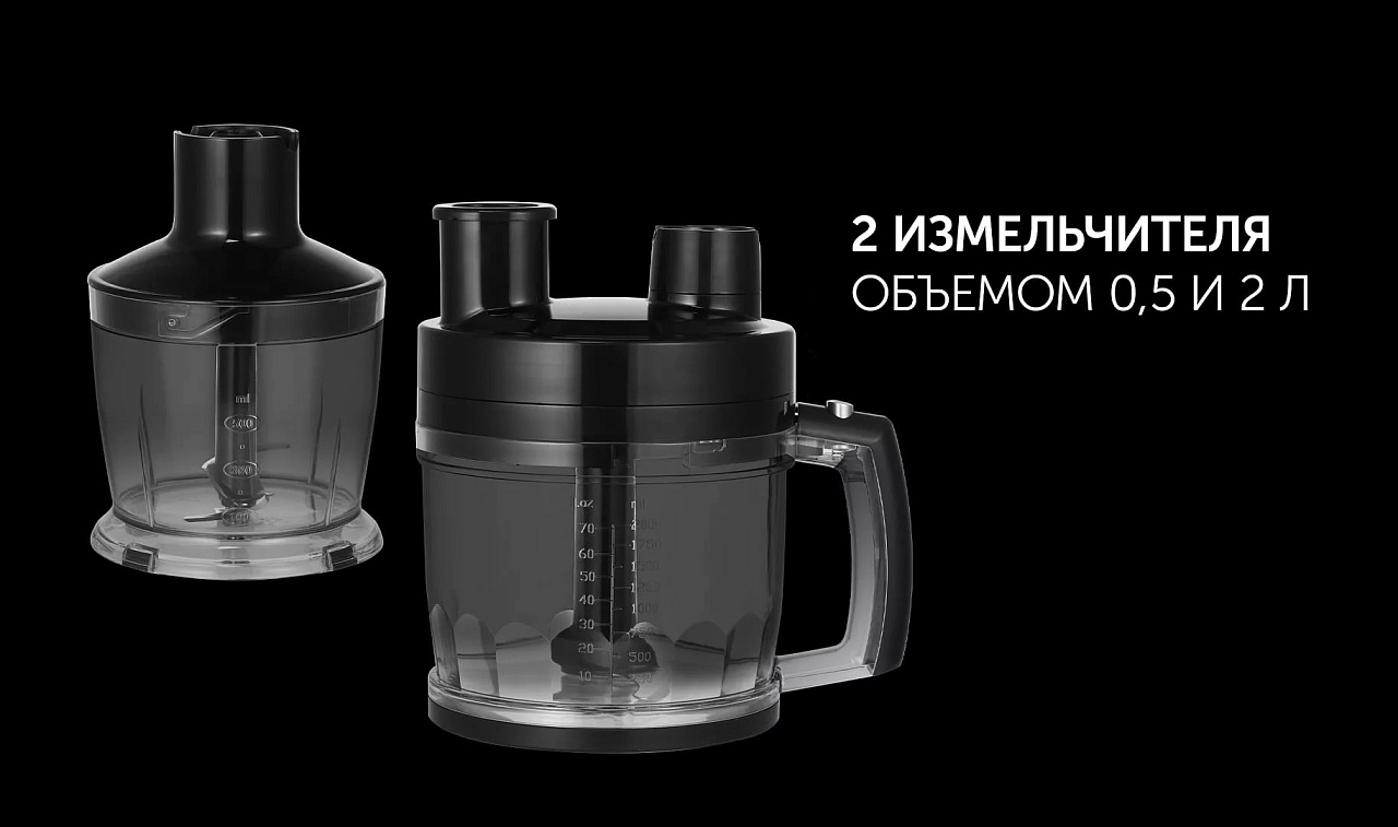 Блендер ручной Polaris PHB 1637AL CUBE - rich_content №3