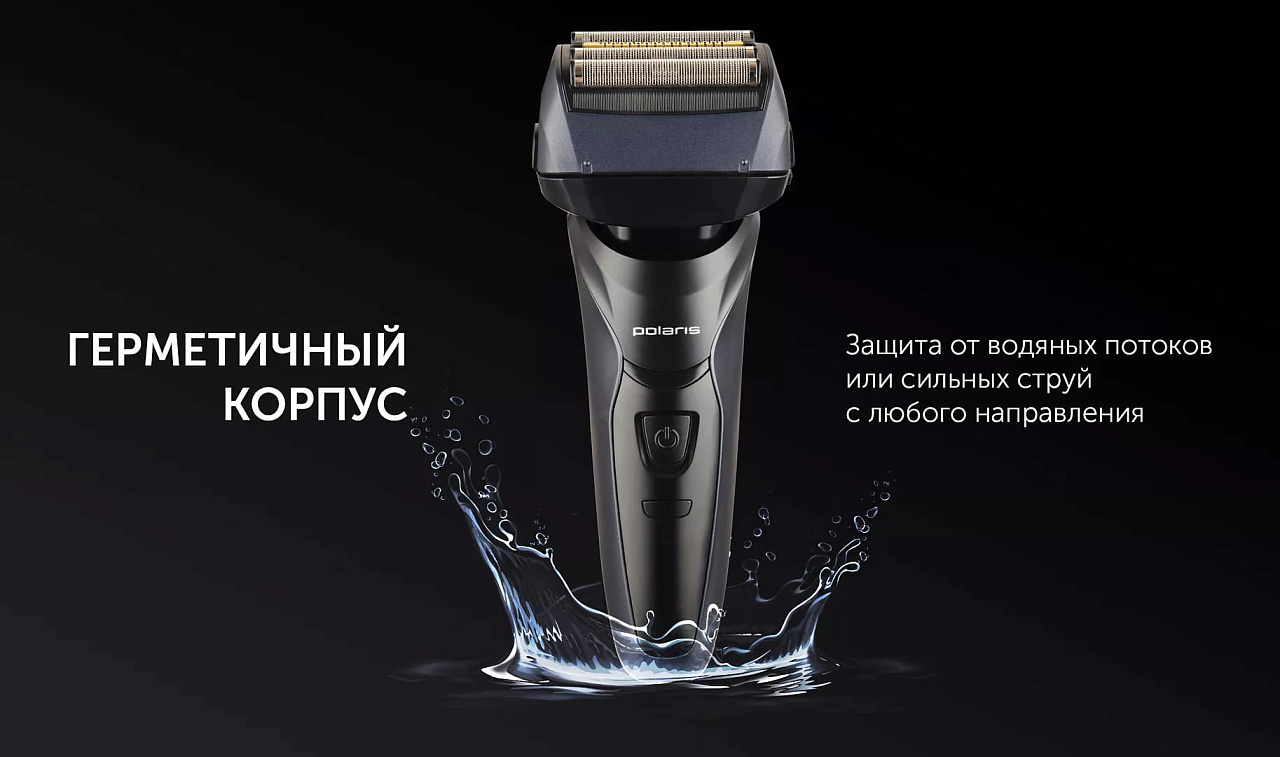 Электрическая бритва Polaris PMF 1016RC wet&dry 7D PROF 4+ - rich_content №12