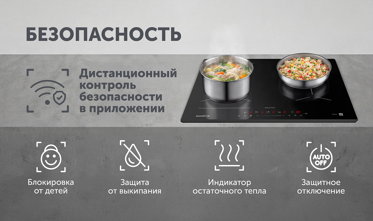Индукционная варочная панель PBHI6431FB Wi-Fi IQ Home - rich_content №5