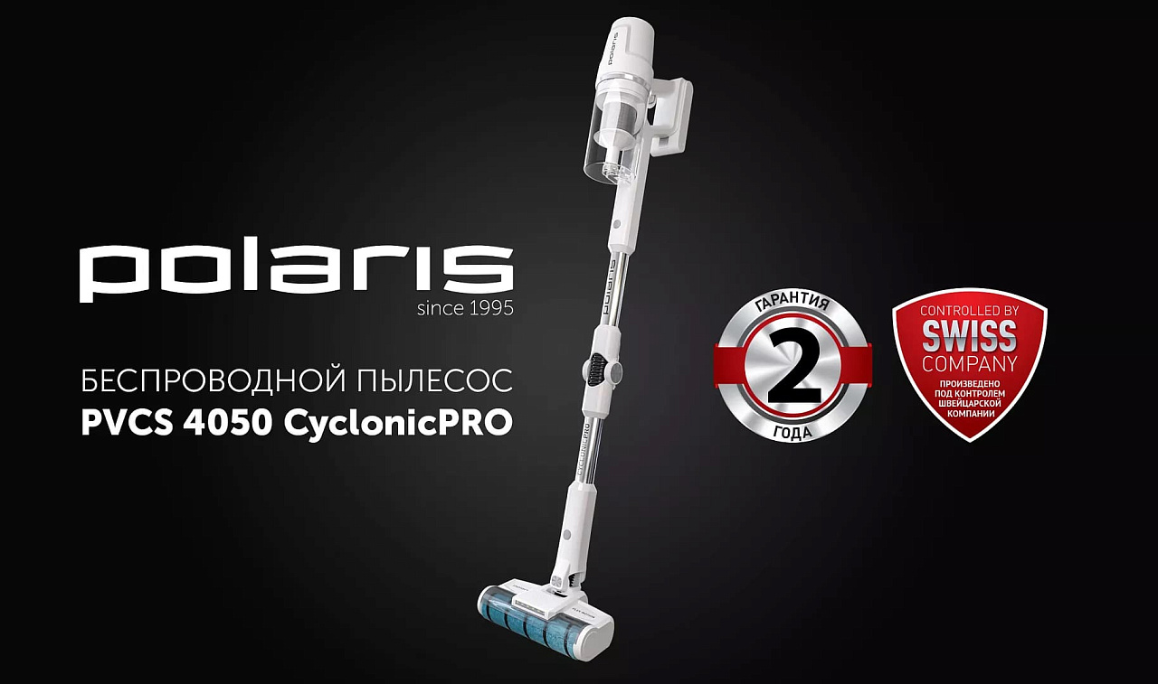 Беспроводной пылесос Polaris PVCS 4050 CyclonicPRO - rich_content №0