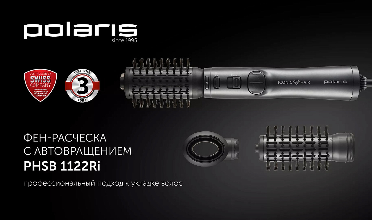 Фен-расческа для моделирования PHSB 1122Ri Quatro Ionic - rich_content №5