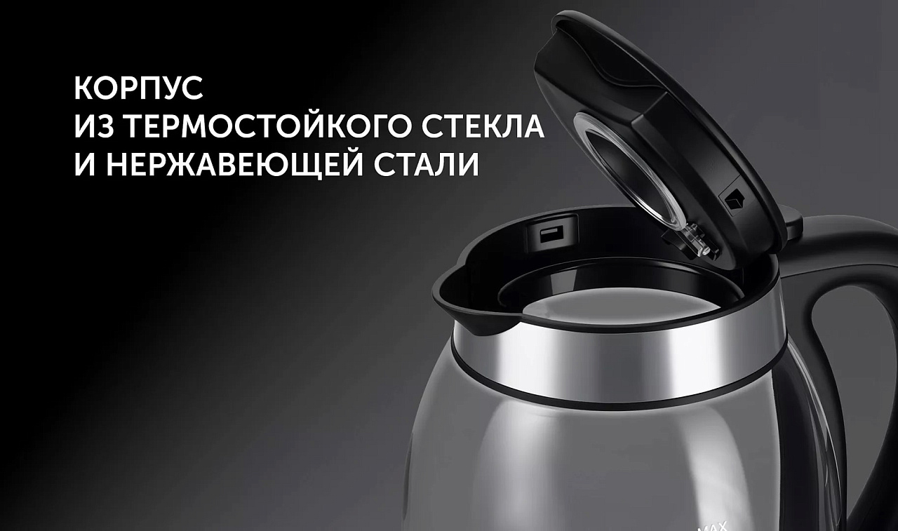 Чайник Polaris PWK 1739CGL - rich_content №3