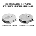 Комплект щеток и фильтров PVCRF 4250 для роботов-пылесосов PVCR 4250 Wi-Fi IQ Home, PVCR 4260 Wi-Fi IQ Home - фото превью №1