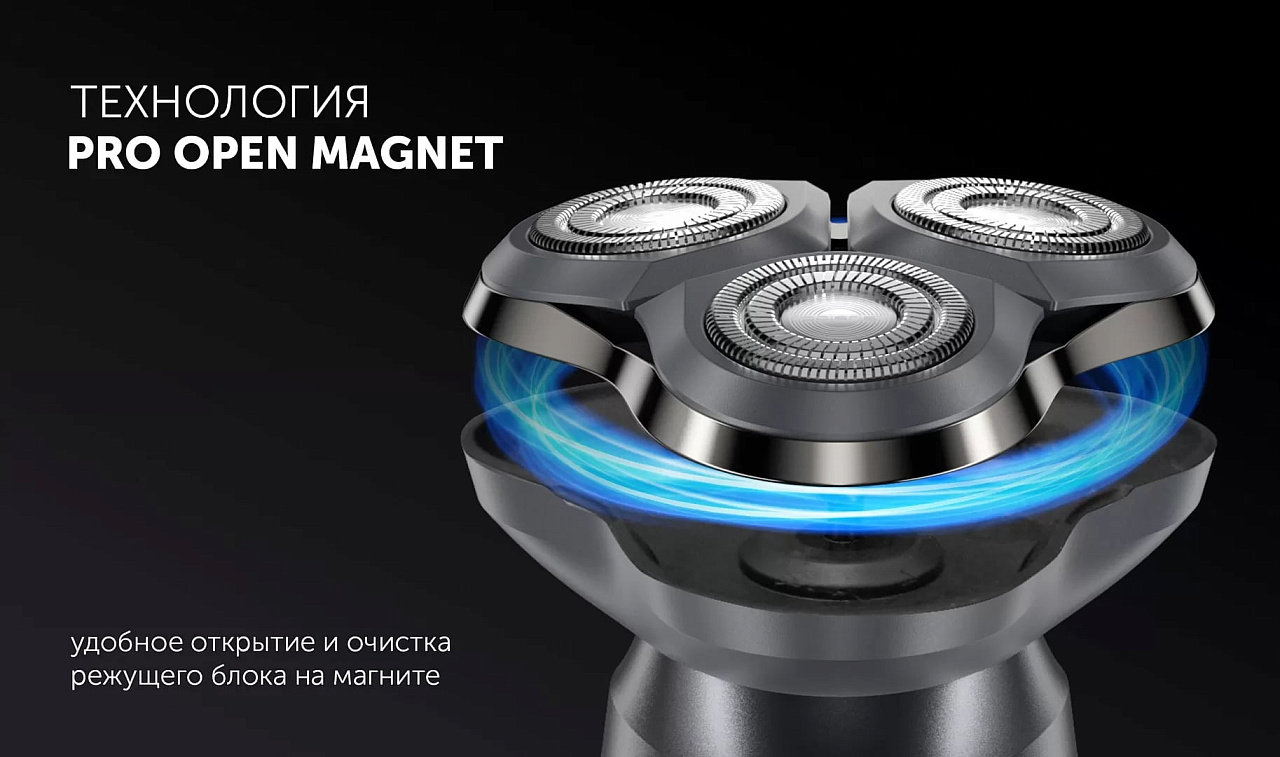 Электрическая бритва Polaris PMR 0611RC wet&dry 5D PRO 5 blades+ - rich_content №5