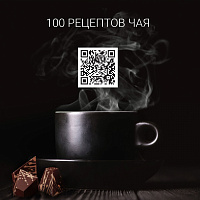 Чайник PWK 1775CGLD WIFI IQ Home
