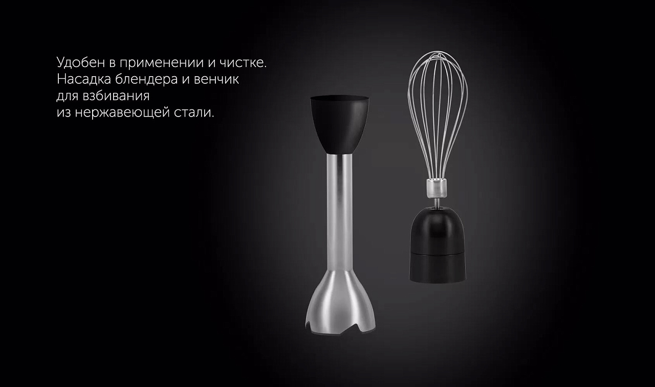 Погружной блендер Polaris PHB 1510GL Silent - rich_content №8