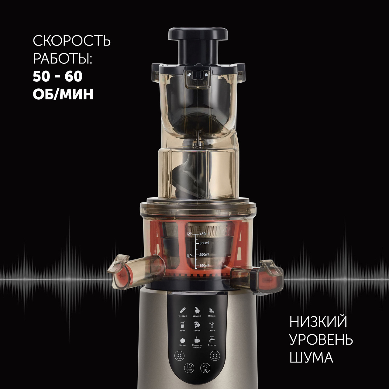 Соковыжималка шнековая Polaris PSJ 0601 - rich_content №4