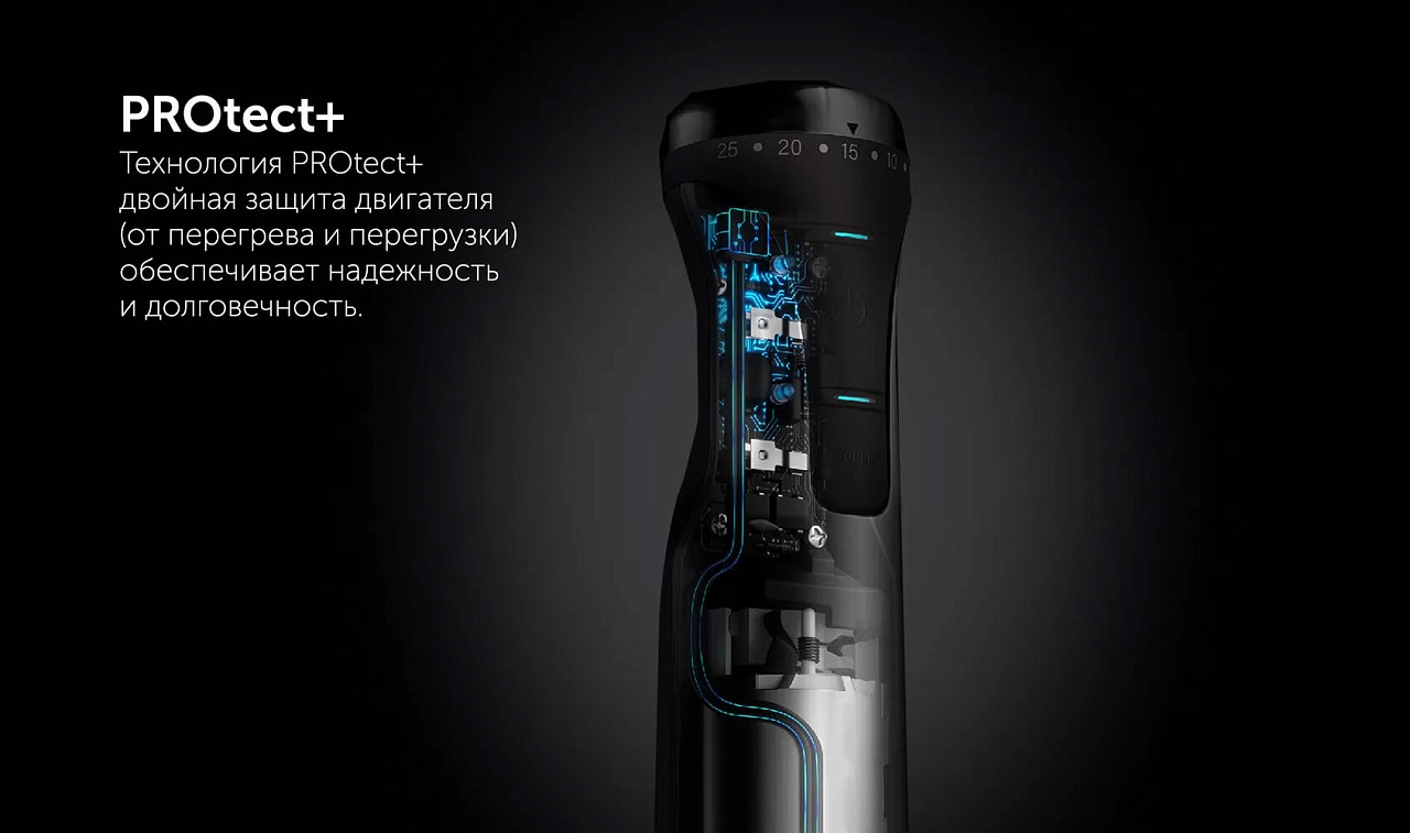 Погружной блендер Polaris PHB 1510GL Silent - rich_content №5