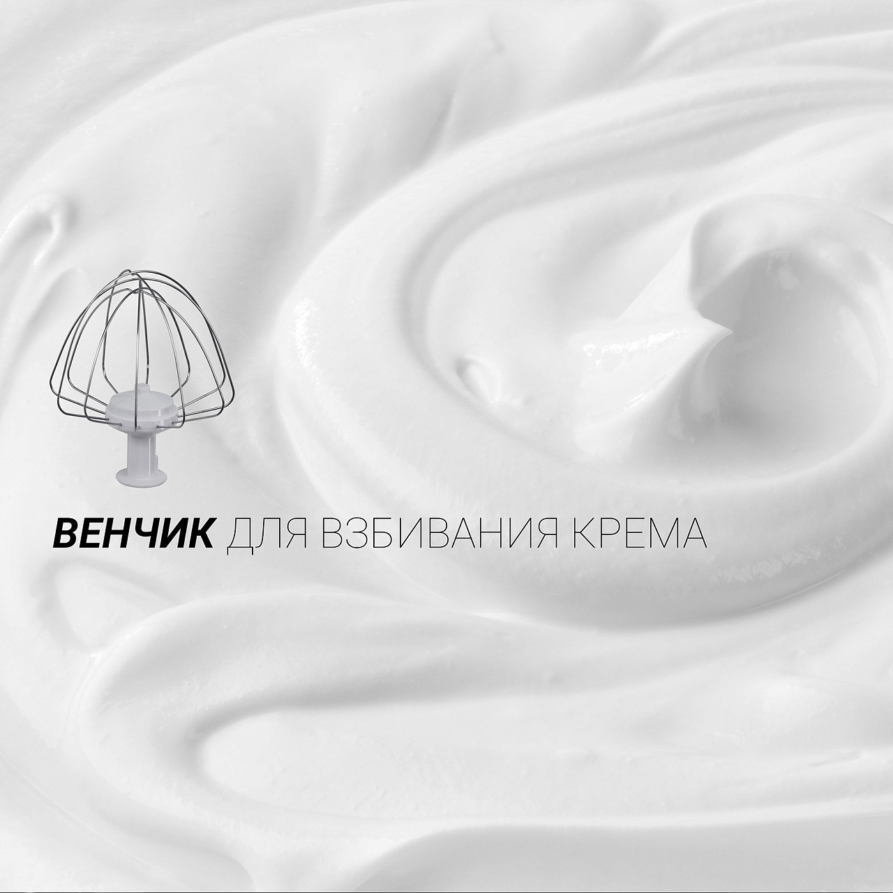 Кухонная машина Polaris PKM 1101 - rich_content №2