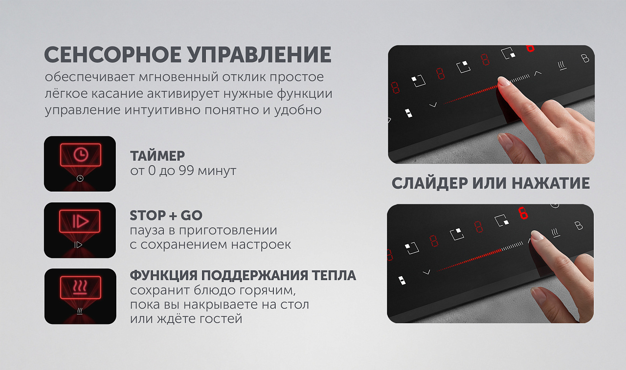 Индукционная варочная панель PBHI6430FB Wi-Fi IQ Home - rich_content №1