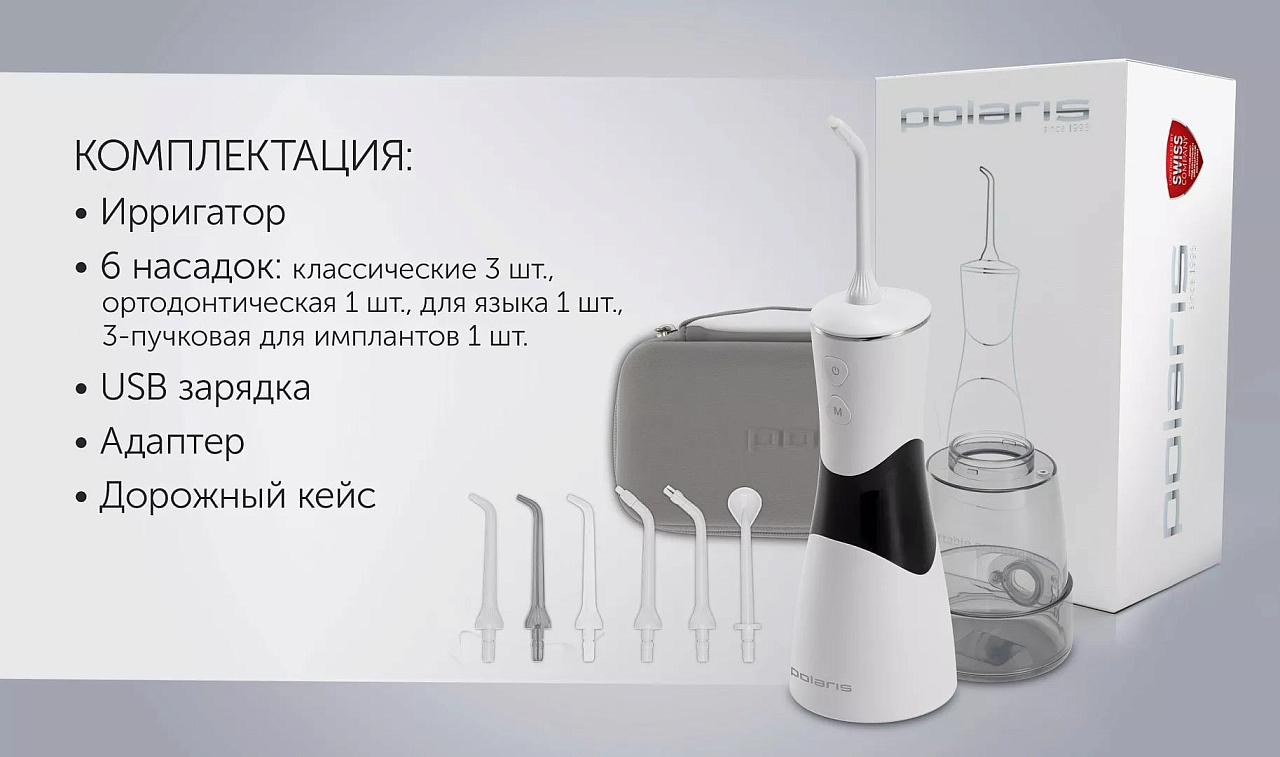 Ирригатор Polaris PWF 0301T Smart Display - rich_content №8