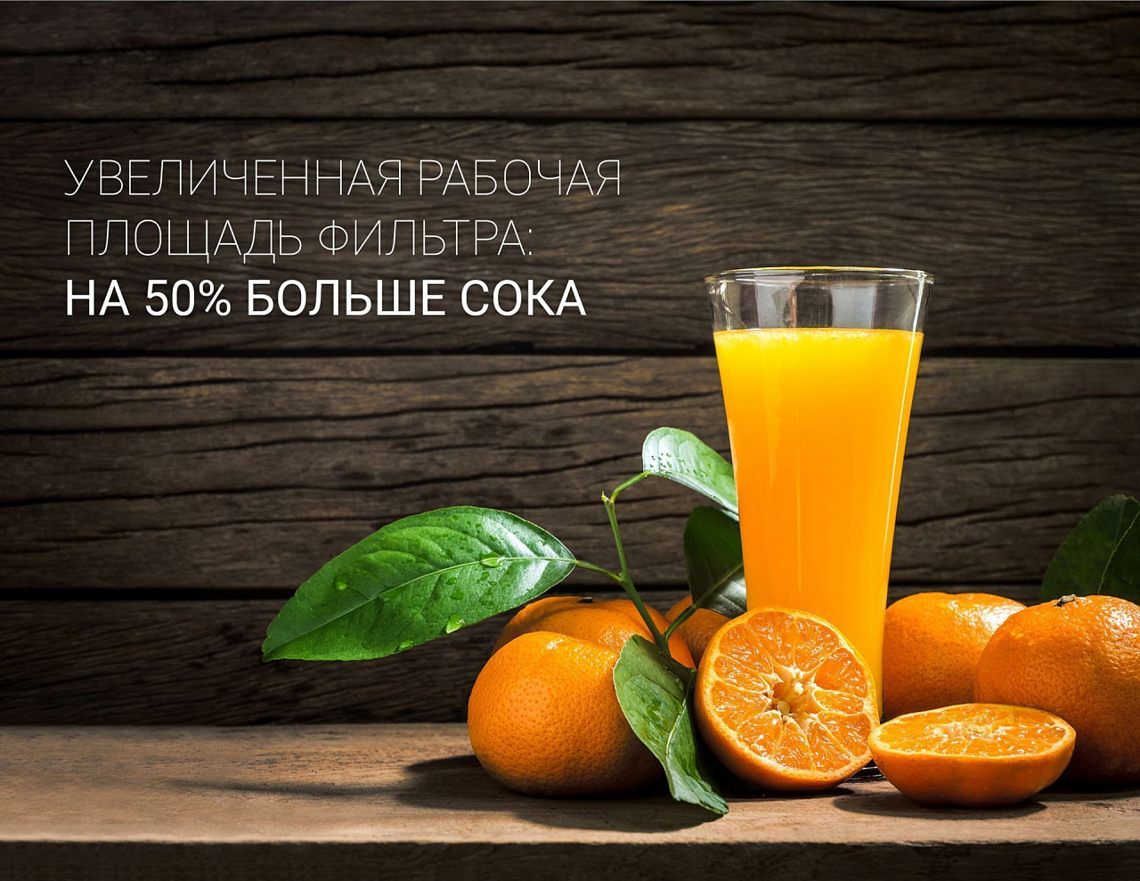 Соковыжималка Polaris PEA 1536ADL - rich_content №3