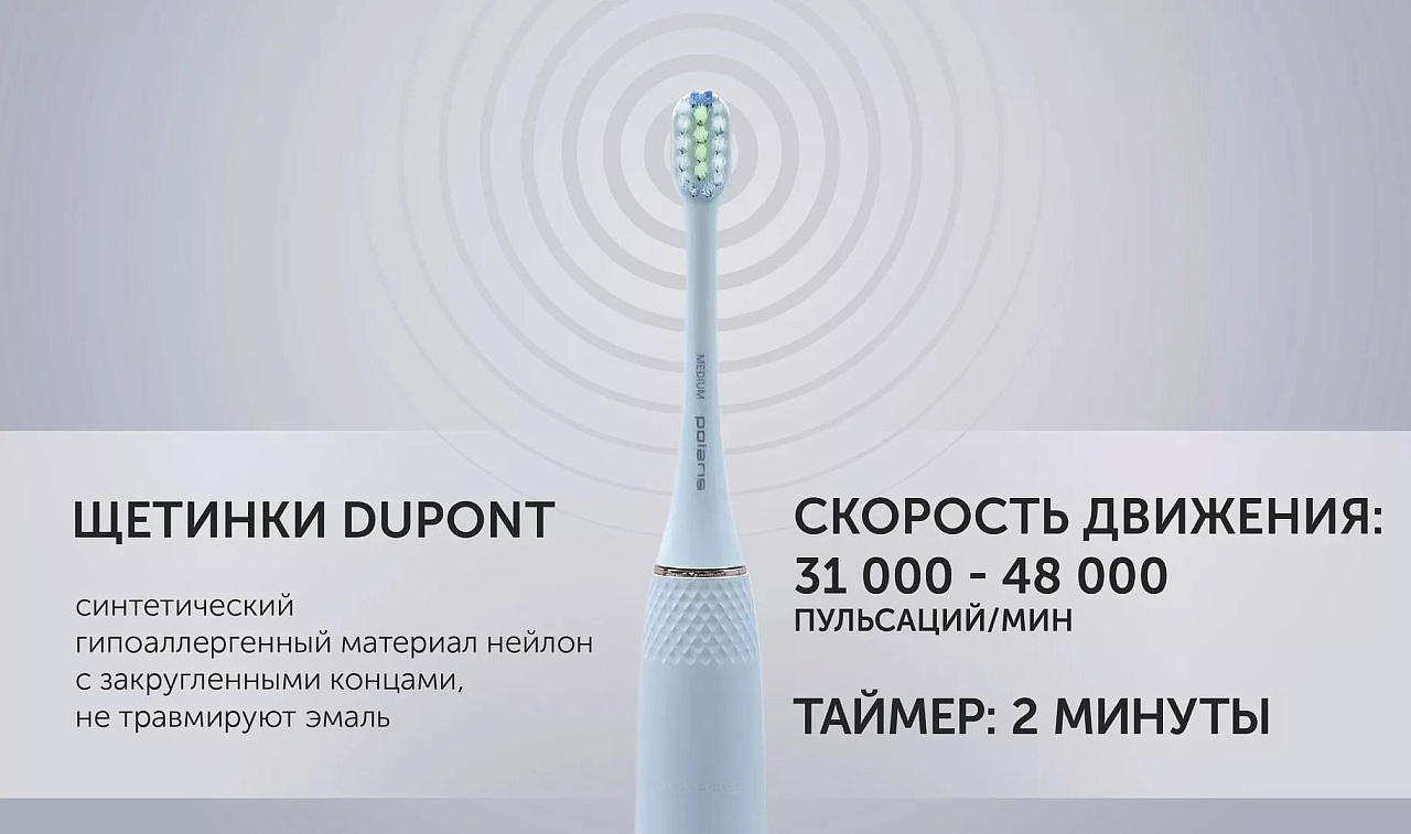 Электрическая зубная щетка Polaris PETB 0701 TC - rich_content №5