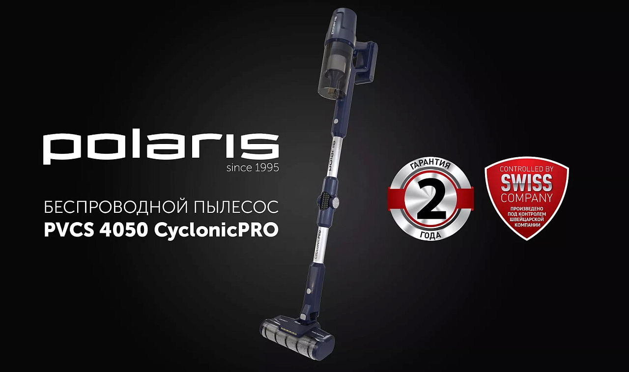 Беспроводной пылесос Polaris PVCS 4050 CyclonicPRO - rich_content №0