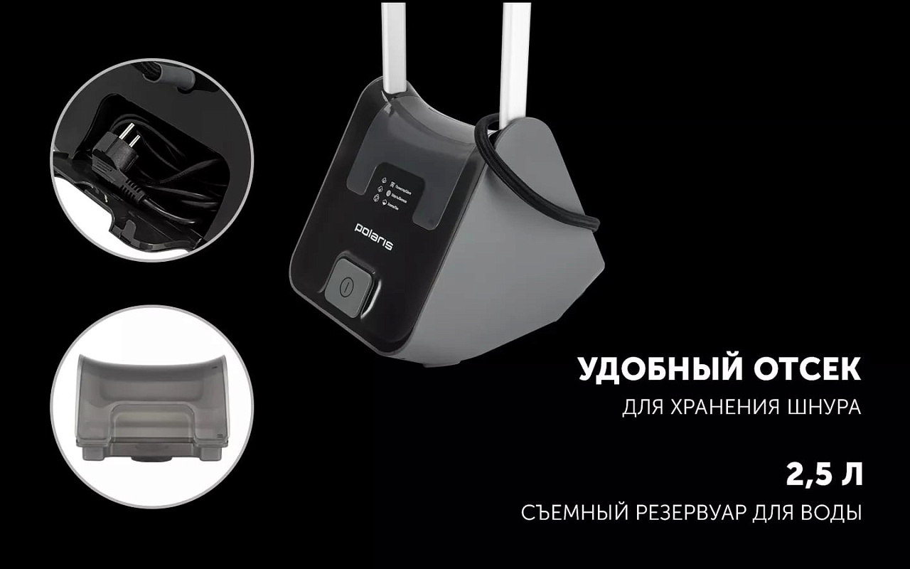 Вертикальный отпариватель PGS 2850VA Turbosteam - rich_content №5
