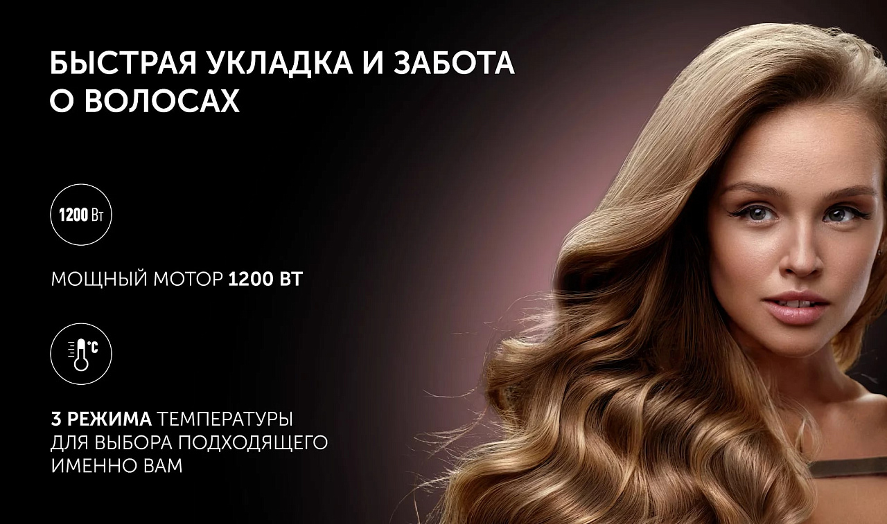Фен-расческа Polaris PHSB 1214Mi Infra Fusion - rich_content №10