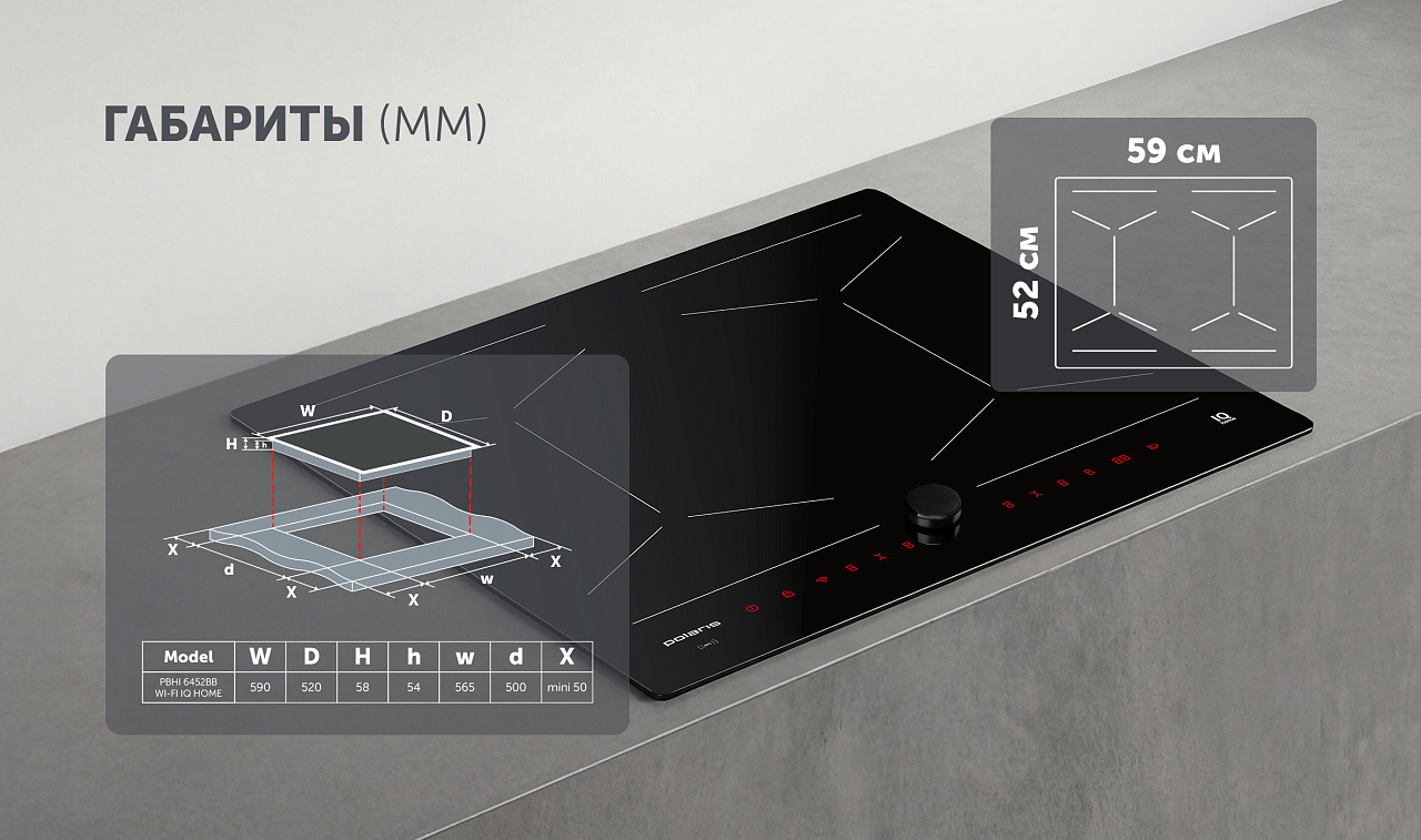 Индукционная варочная панель PBHI6452BB Wi-Fi IQ Home - rich_content №8