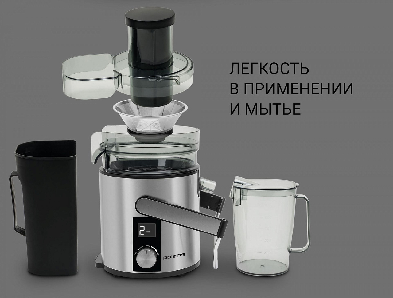 Соковыжималка Polaris PEA 1536ADL - rich_content №6