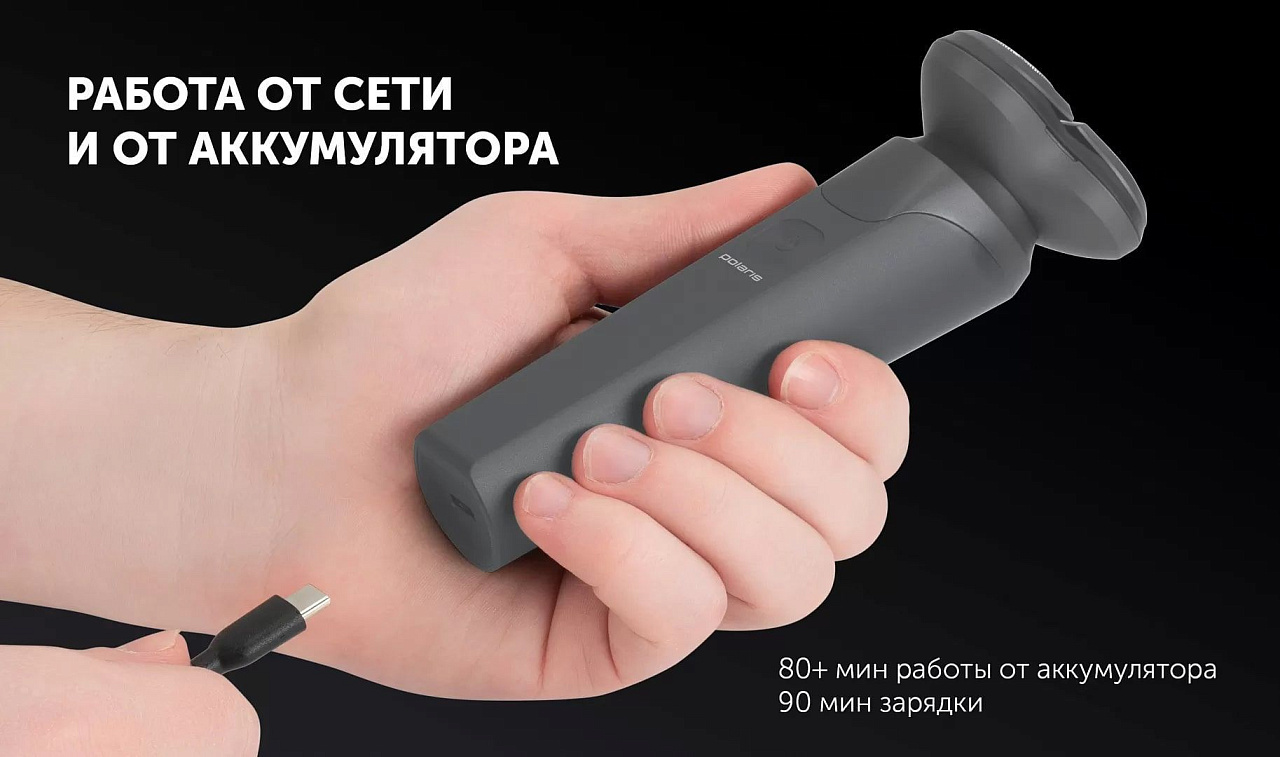 Электрическая бритва Polaris PMR 0611RC wet&dry 5D PRO 5 blades+ - rich_content №1