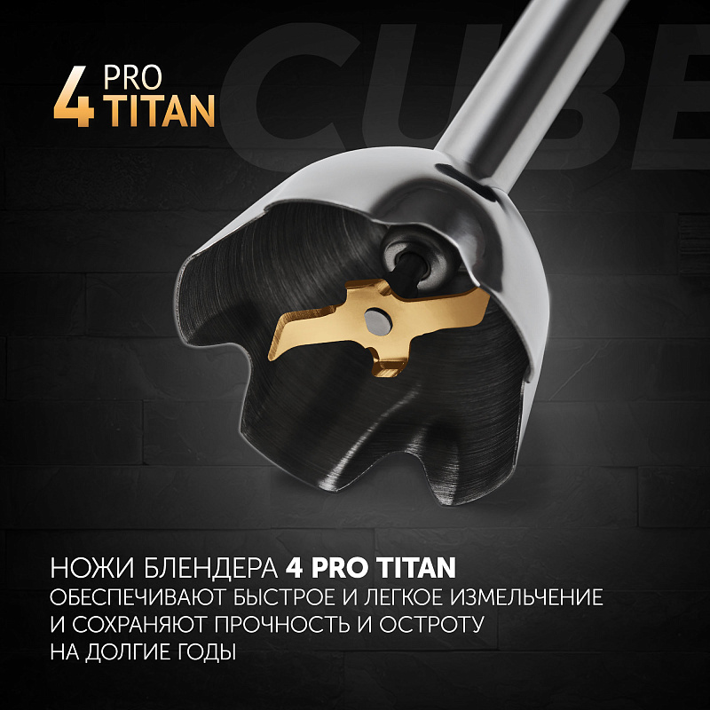 Блендер Polaris PHB 1589AL CUBE - rich_content №2