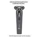 Режущий блок на магните PMRB 06 к бритве Polaris PMR 0611RC wet&dry 5D PRO 5 blades+ - фото превью №1
