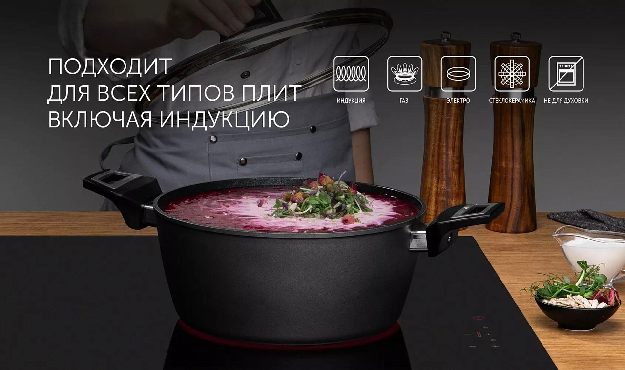 Кастрюля с крышкой Polaris Graphit-24C - rich_content №1