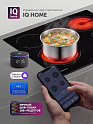 Электрическая варочная панель PBHC6411FB Wi-Fi IQ Home - фото превью №9