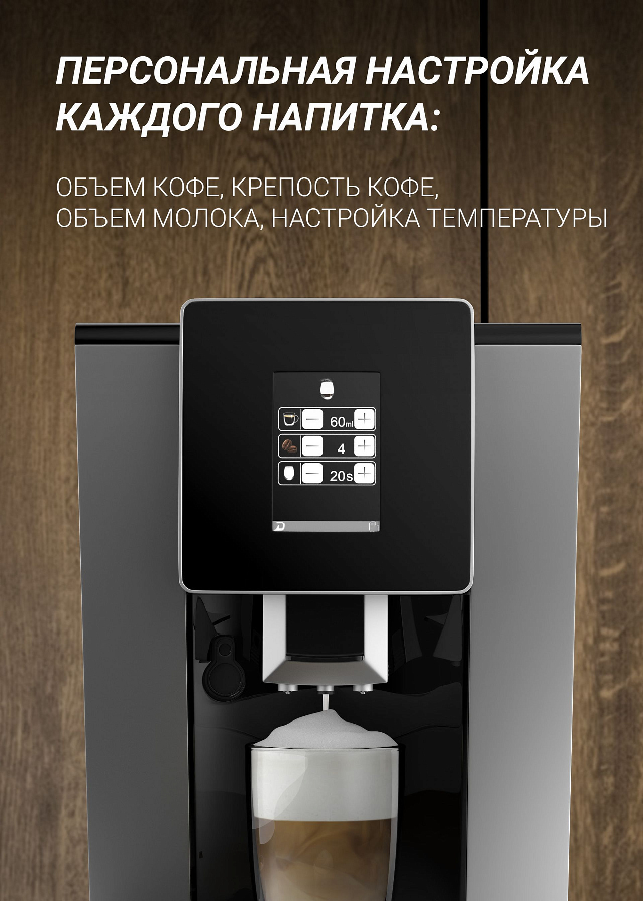 Кофемашина Polaris PACM 2060AC - rich_content №3