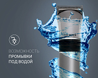 Машинка для стрижки Polaris PHC 0501R Flex Motion