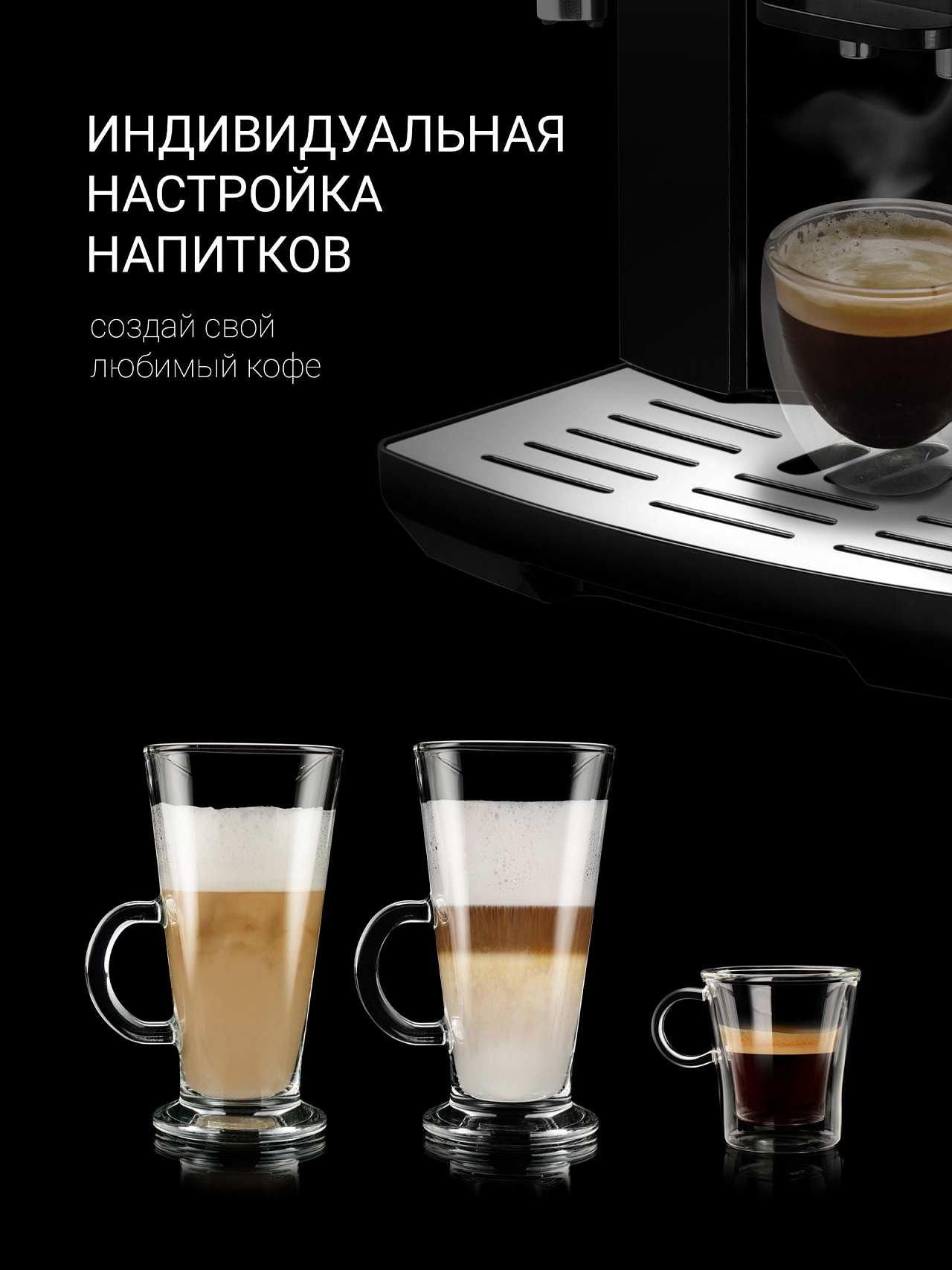Кофемашина Polaris PACM 2041SW - rich_content №2