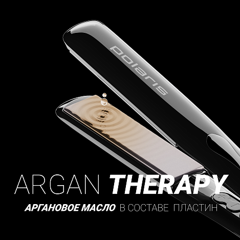Профессиональный cтайлер Polaris PHSS 2595TAi Argan Therapy PRO​ - фото №4