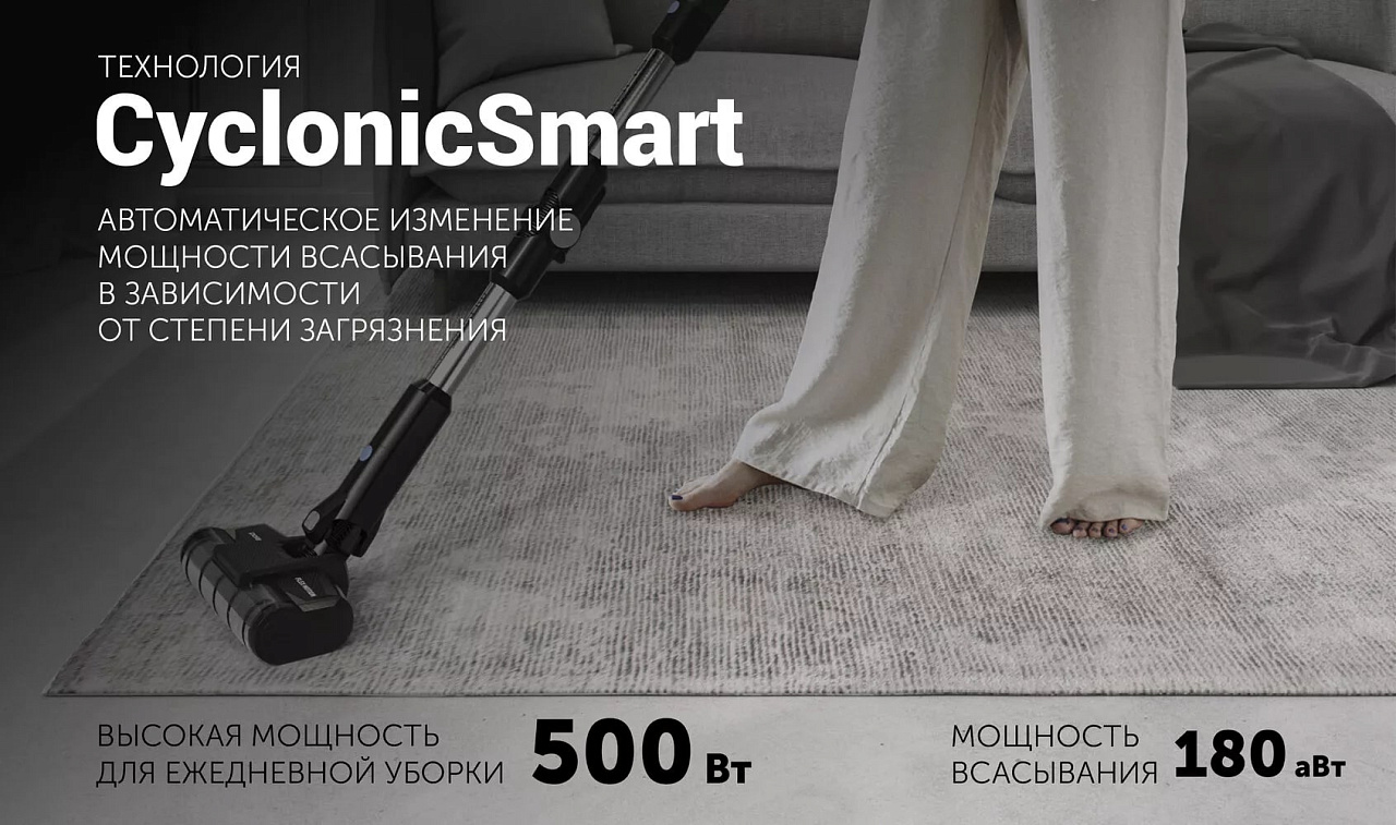 Беспроводной пылесос Polaris PVCS 4050 CyclonicPRO - rich_content №1