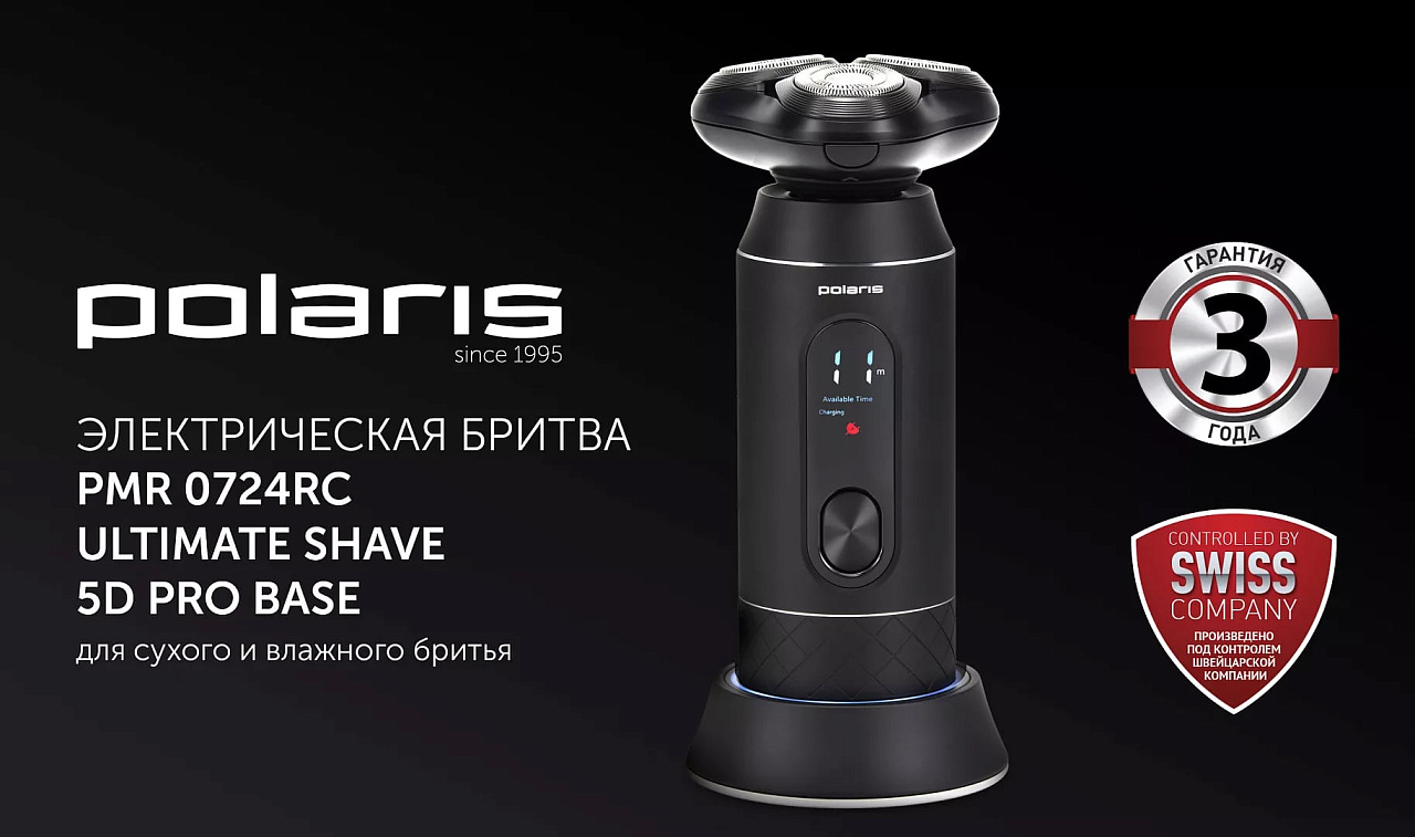 Электрическая бритва Polaris PMR 0724RC Ultimate shave 5D PRO base - rich_content №0