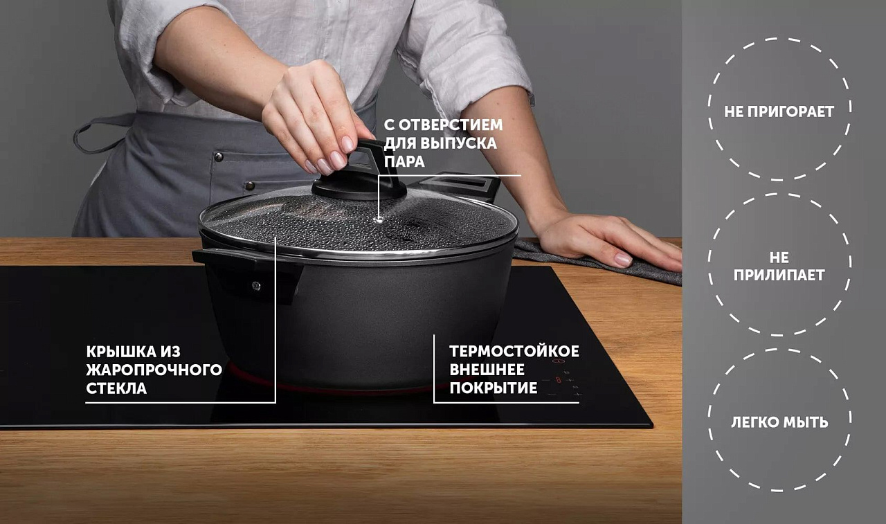 Кастрюля с крышкой Polaris Graphit-24C - rich_content №4