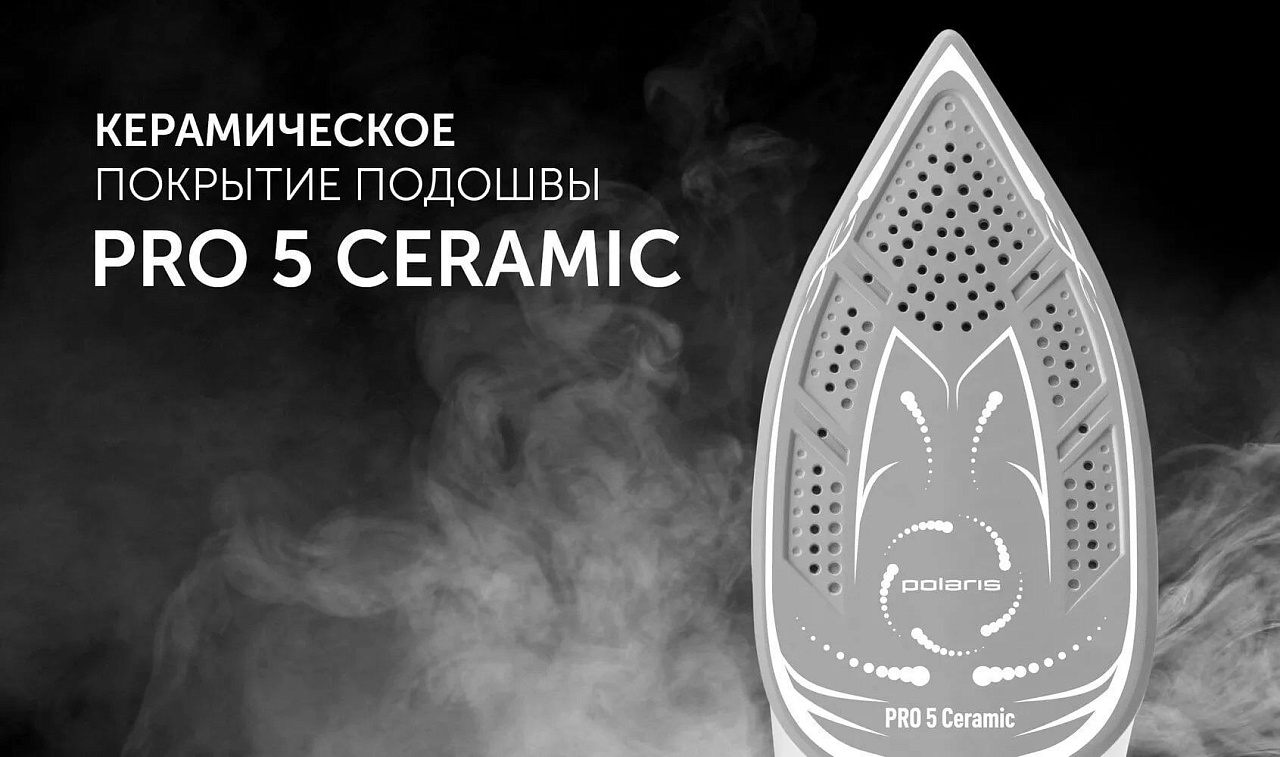 Парогенератор Polaris PSS 8040K - rich_content №2