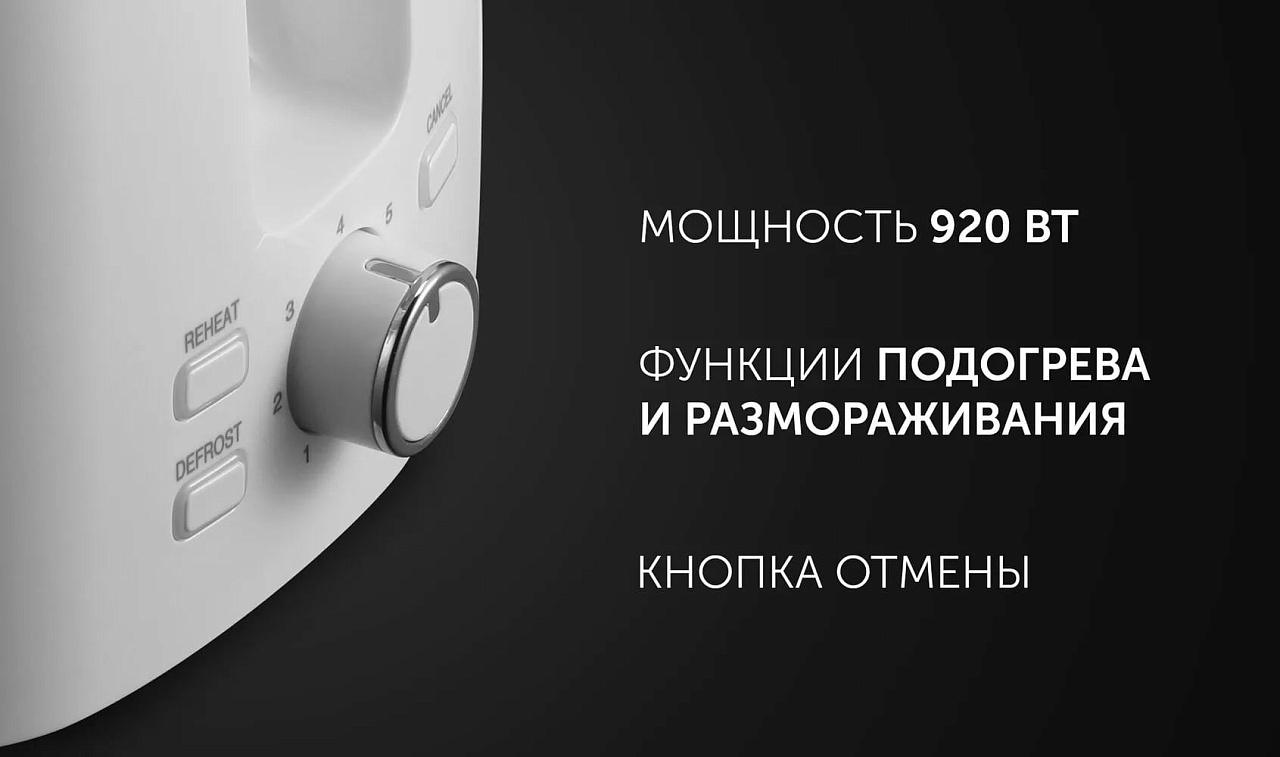 Тостер Polaris PET 0927A - rich_content №8