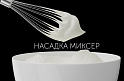 Блендер электрический Polaris PHB 1583L Silent - фото превью №17