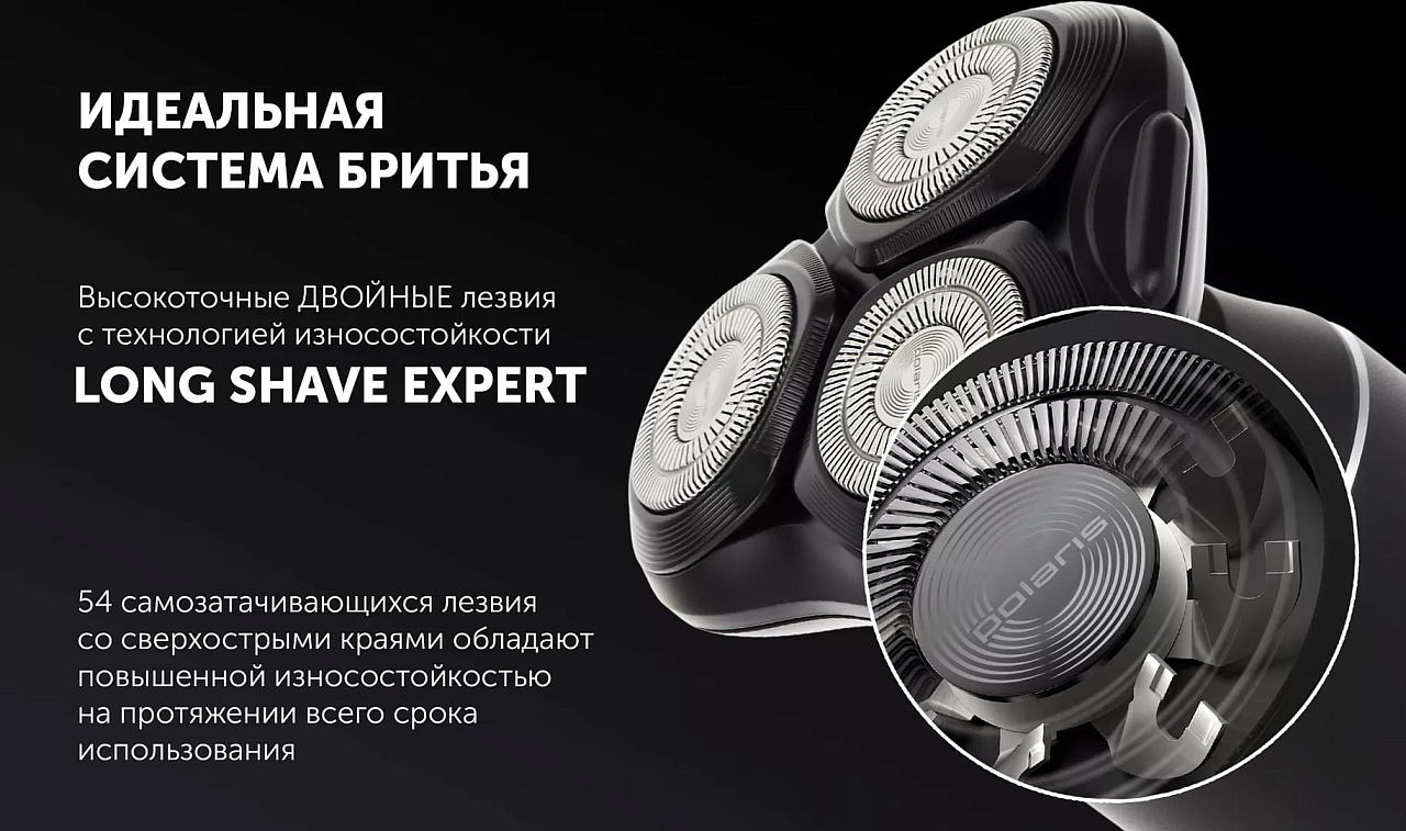 Электрическая бритва Polaris PMR 0724RC Ultimate shave 5D PRO base - rich_content №4