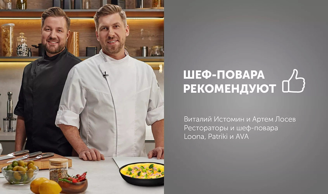 Сковорода Polaris Graphit-20F без крышки Ø20 см - rich_content №5