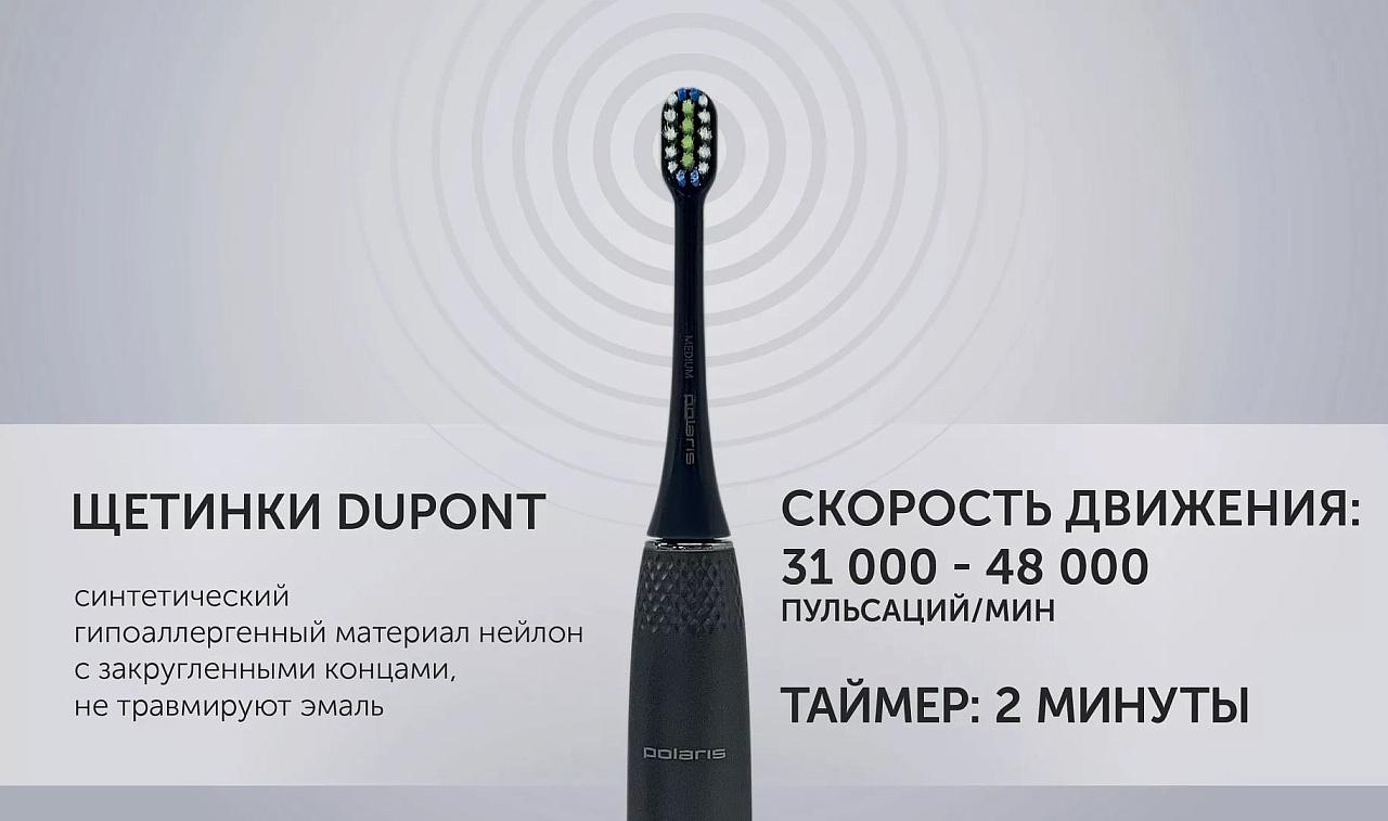 Электрическая зубная щетка Polaris PETB 0701 TC - rich_content №5