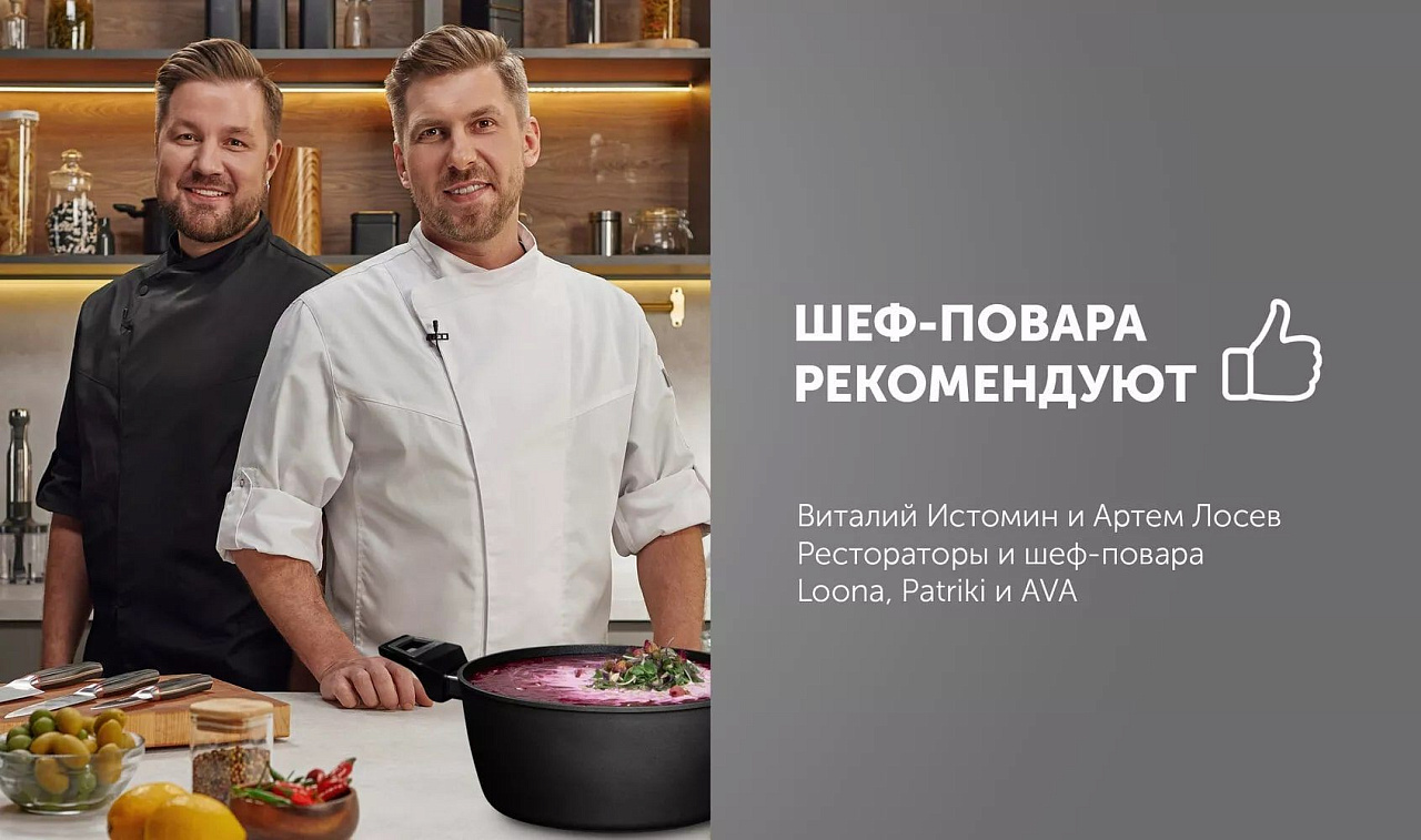 Кастрюля с крышкой Polaris Graphit-24C - rich_content №5