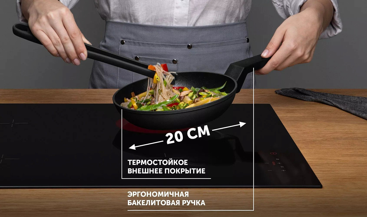 Сковорода Polaris Graphit-20F без крышки Ø20 см - rich_content №2