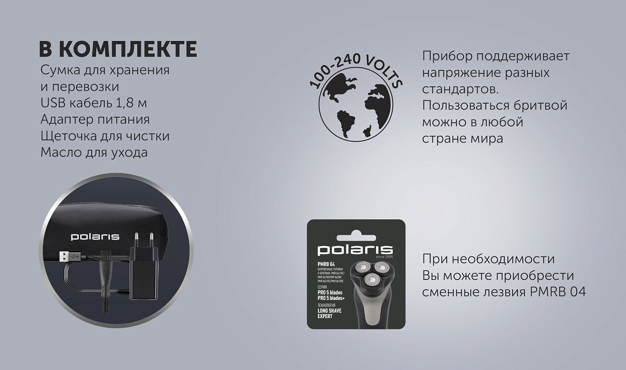 Электрическая бритва Polaris PMR 0415R 4D PRO 5 blades - rich_content №7