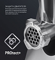 Мясорубка Polaris PMG 2546 - фото превью №6