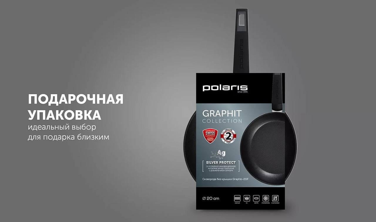 Сковорода Polaris Graphit-20F без крышки Ø20 см - rich_content №6