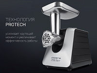 Мясорубка Polaris PMG 2561