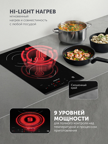 Электрическая варочная панель PBHC3211FB Wi-Fi IQ Home - фото №7
